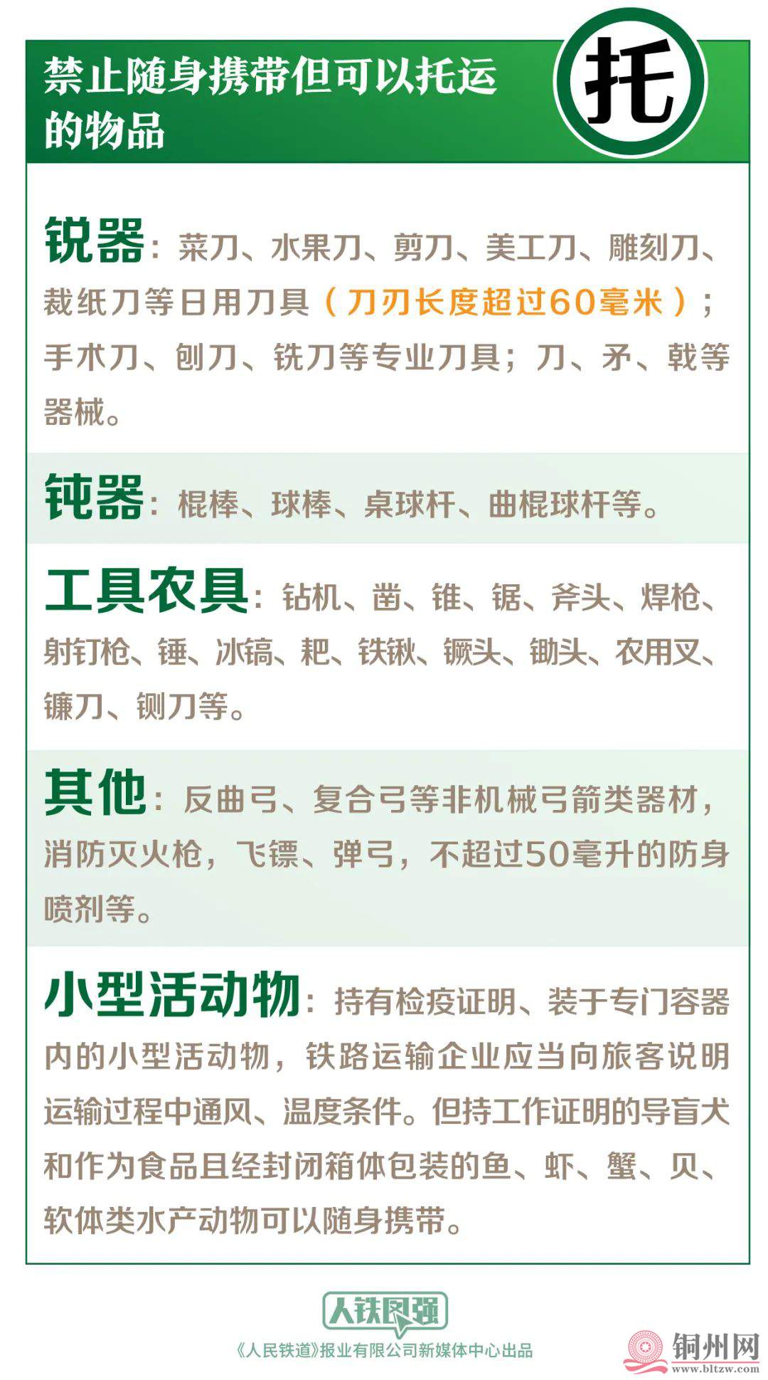 6c68ff3be6b21ab2f07e04fc460efbe9.jpg
