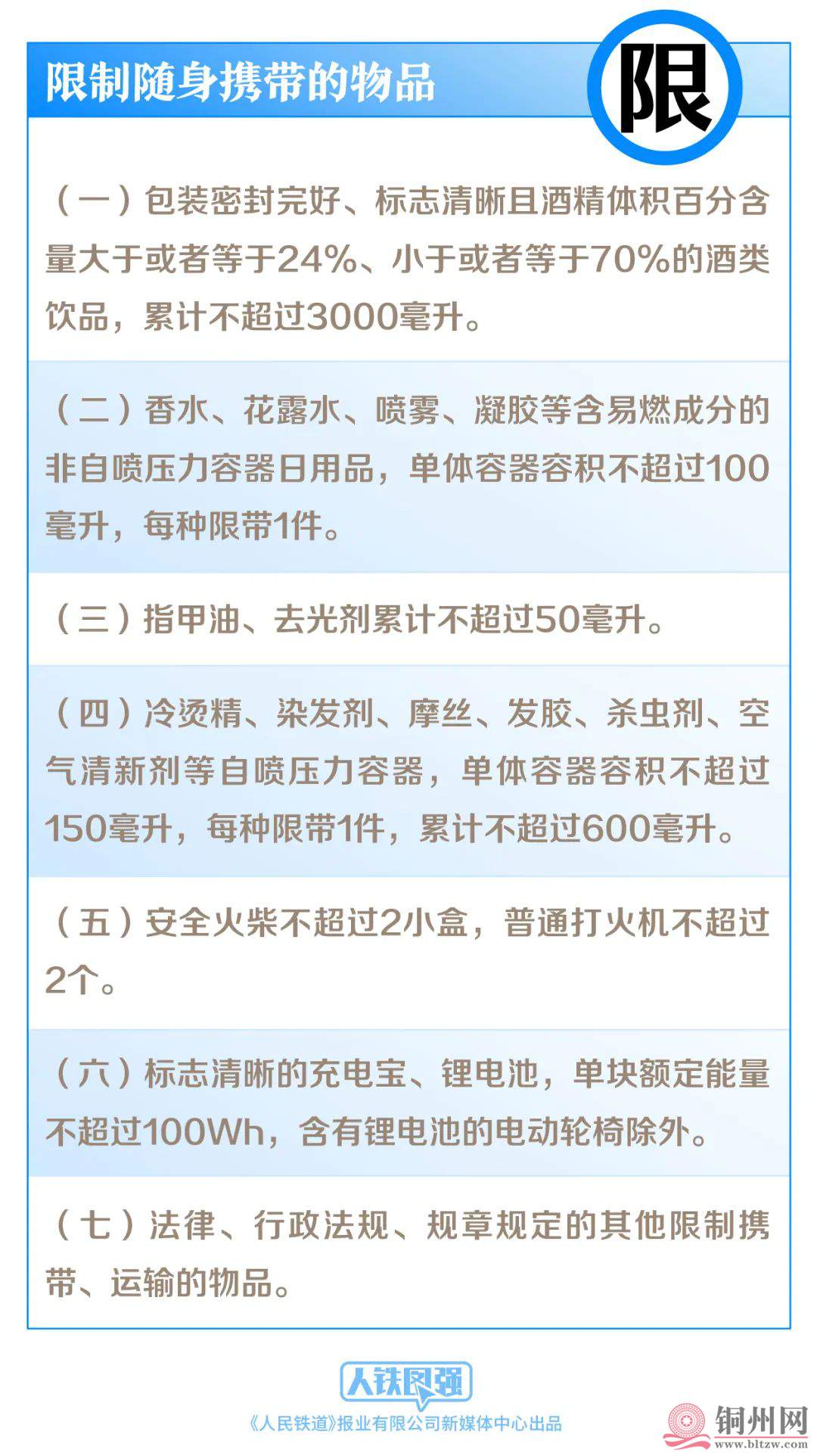 b3f382d3044a0f33147c3dbdbd4aaf0d.jpg