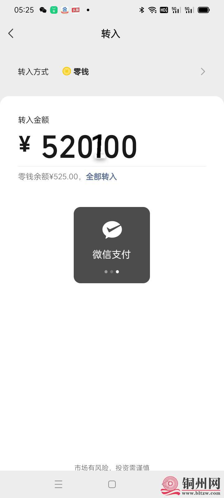 wechat_upload165645202262bb73b696d25