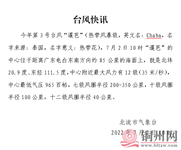 mmexport1656735219603.png