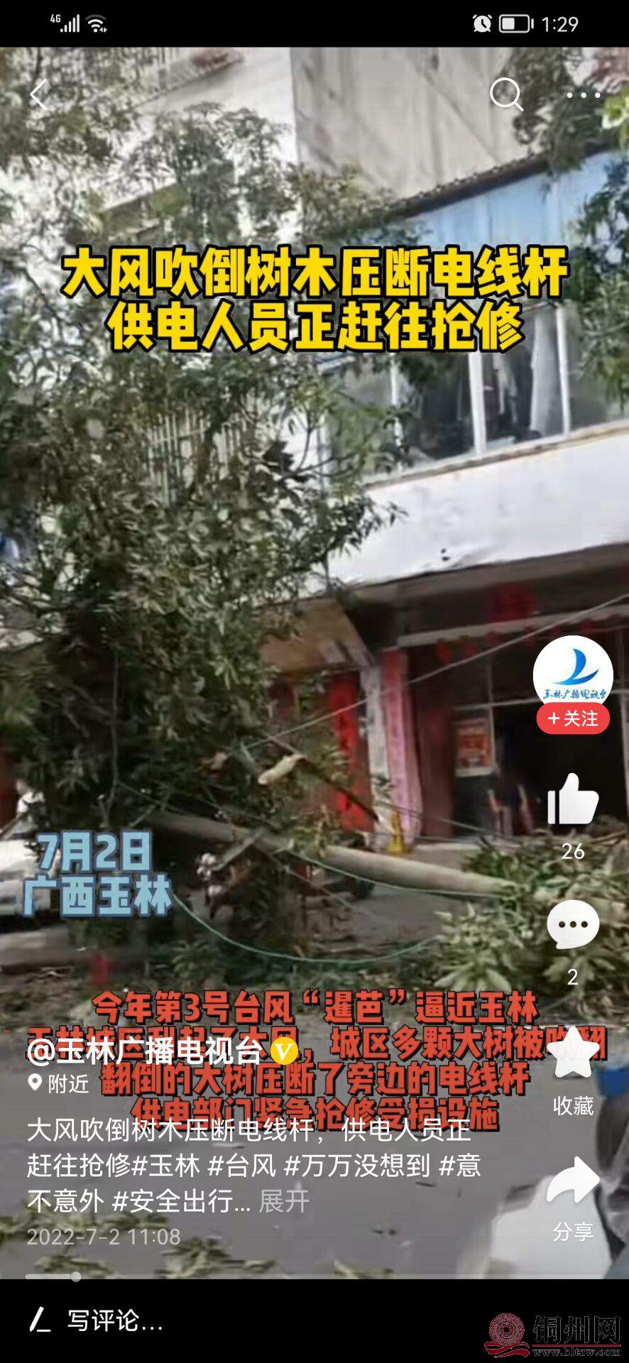 QQ图片20220702164659.jpg