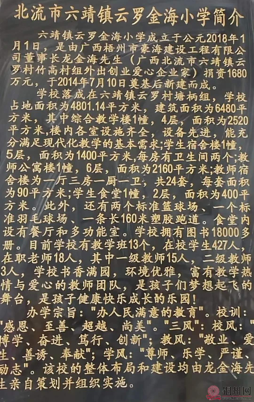 a480b32cfbb14d699c629279427ee994~tplv-obj_1080_2340.webp.jpg