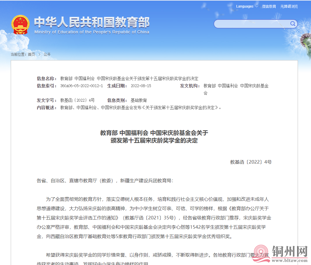 fe2262b5600c574f558817cd6ffcf58f.png