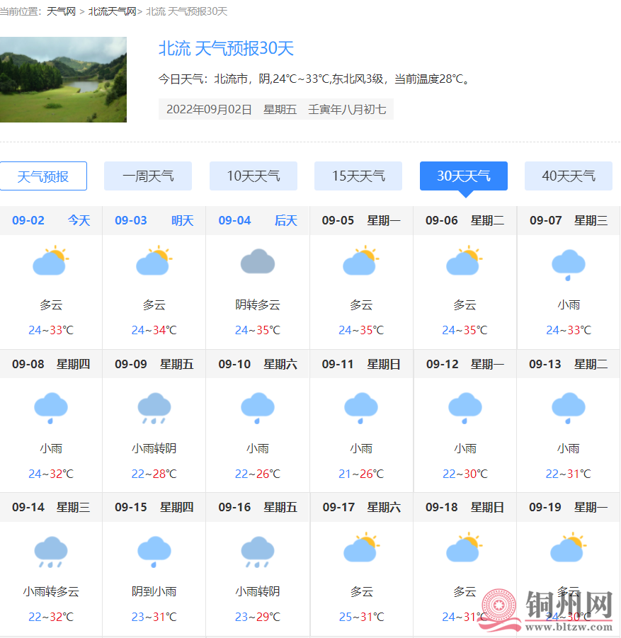 QQ图片20220902130129.png