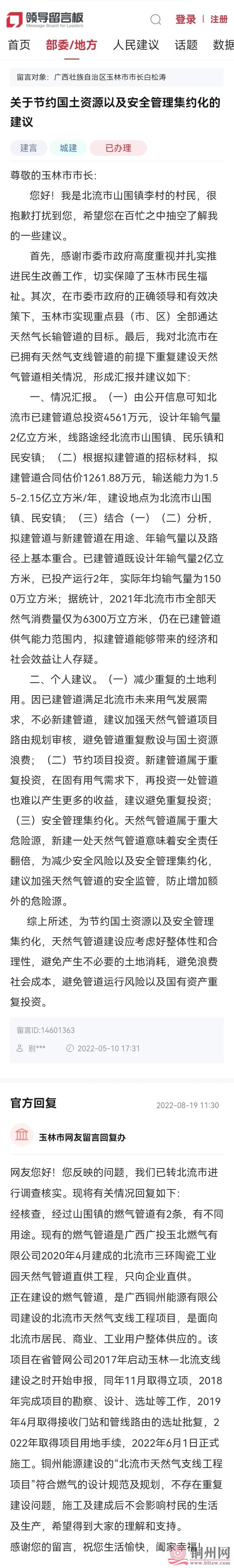 e26d098182074a5cb28c1d962b0d1932~tplv-obj_720_4822.webp.jpg