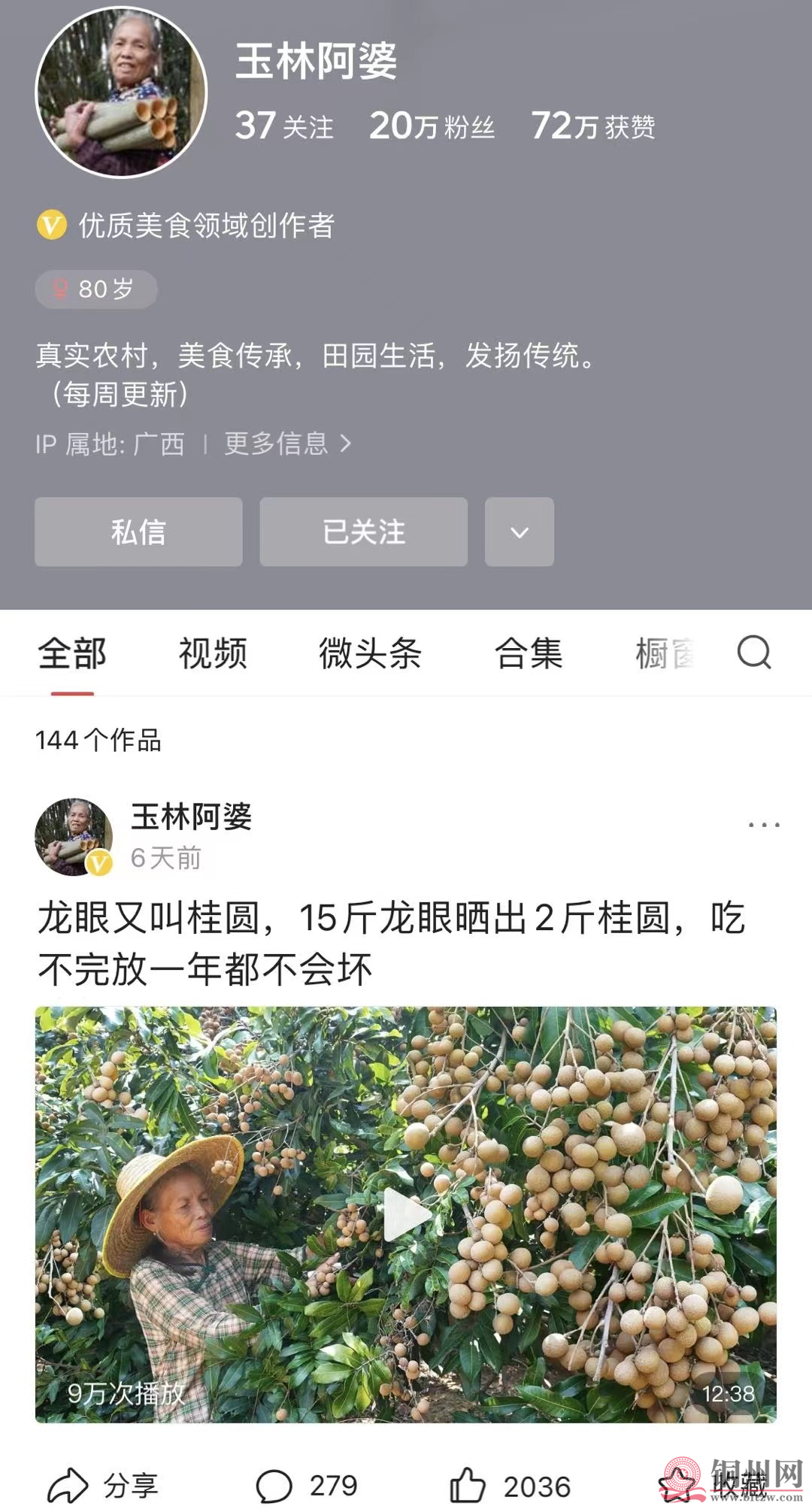 6c1d9160476101d547d5ac961ed8b20f.png