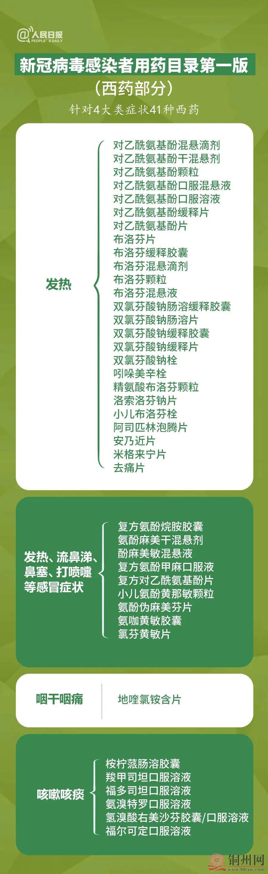 fcf42e5fe994a588f6ae2b46541f8876.jpg