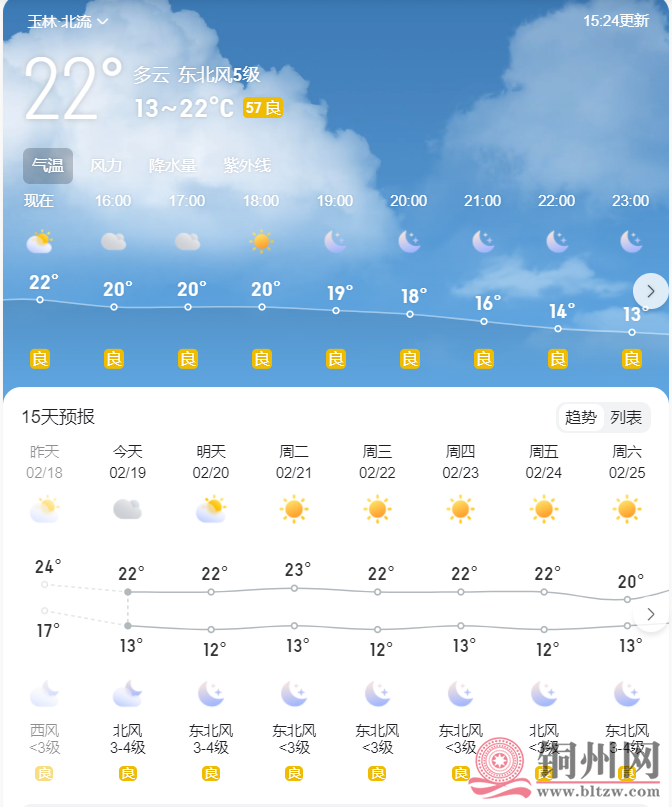 QQ图片20230219152848.png