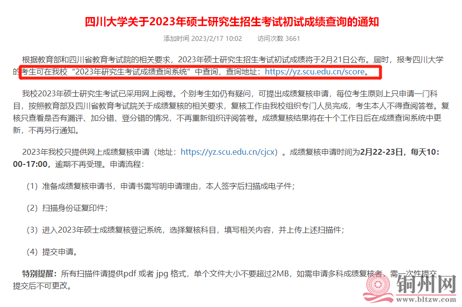 a50ac5b825f927749d153f62967de1ff.png