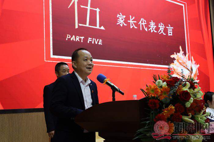顾继万总校长在发言.jpg