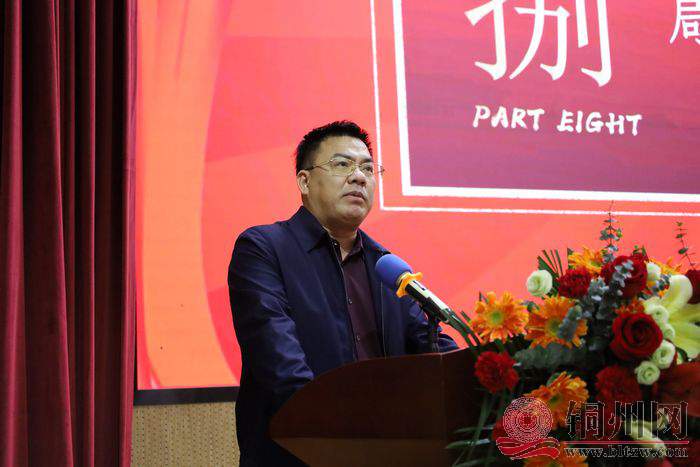北流市教育局局长顾元锋在作发言.jpg