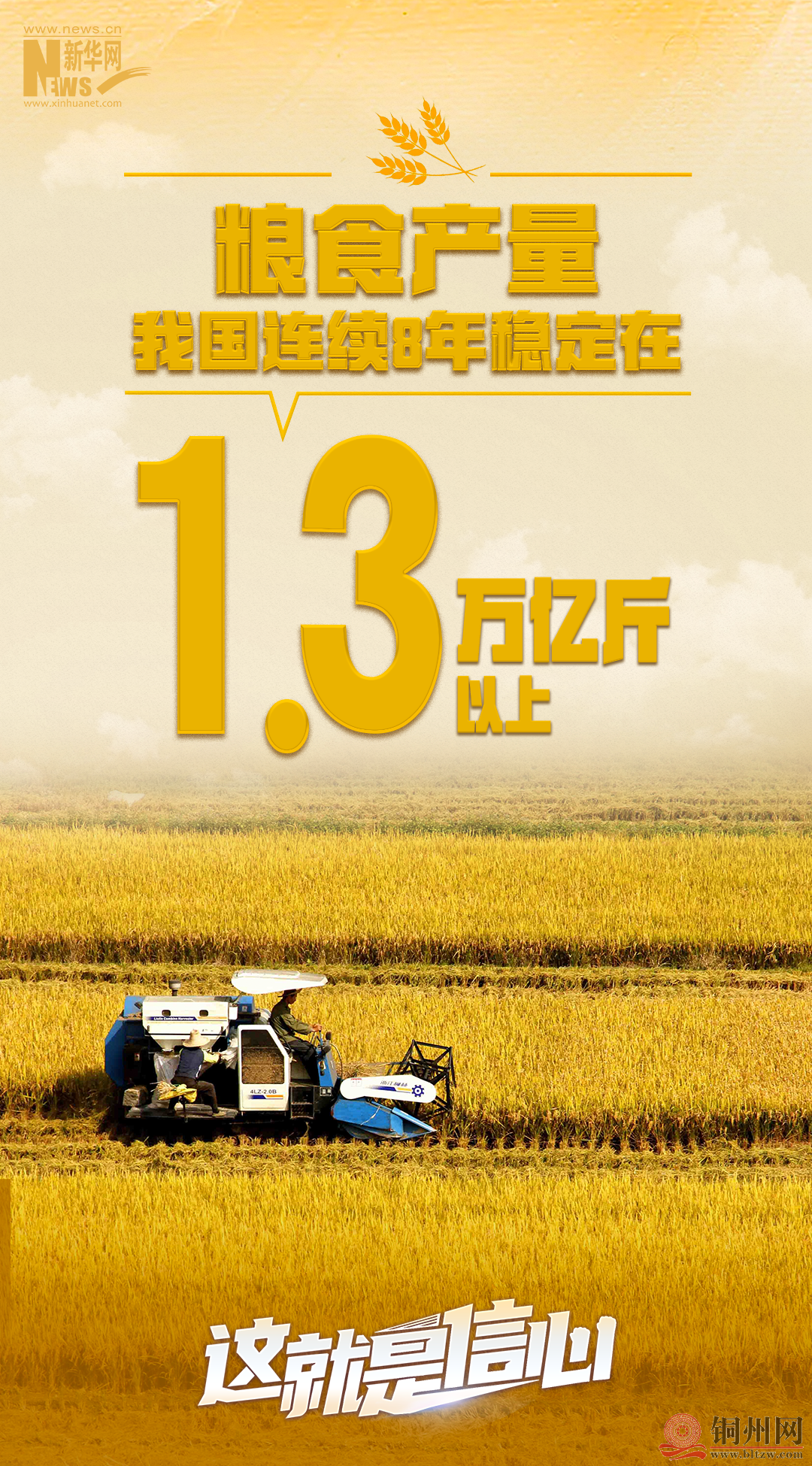 391041daf717415b84d325c861750c6e.png