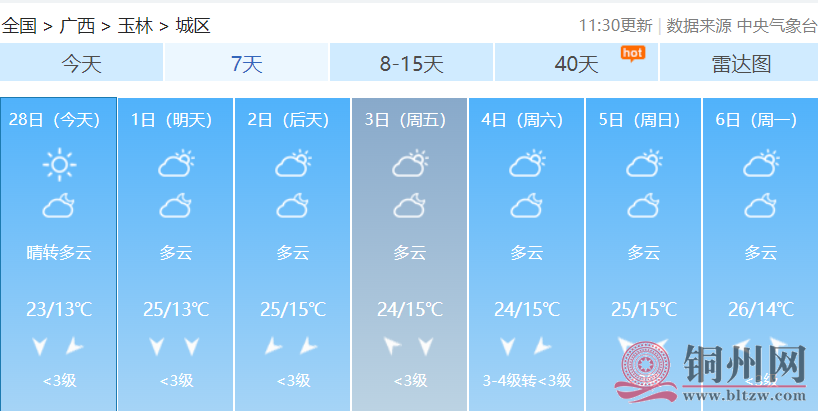 f9ec602422cde55a3f7d6ad475e1745c.png