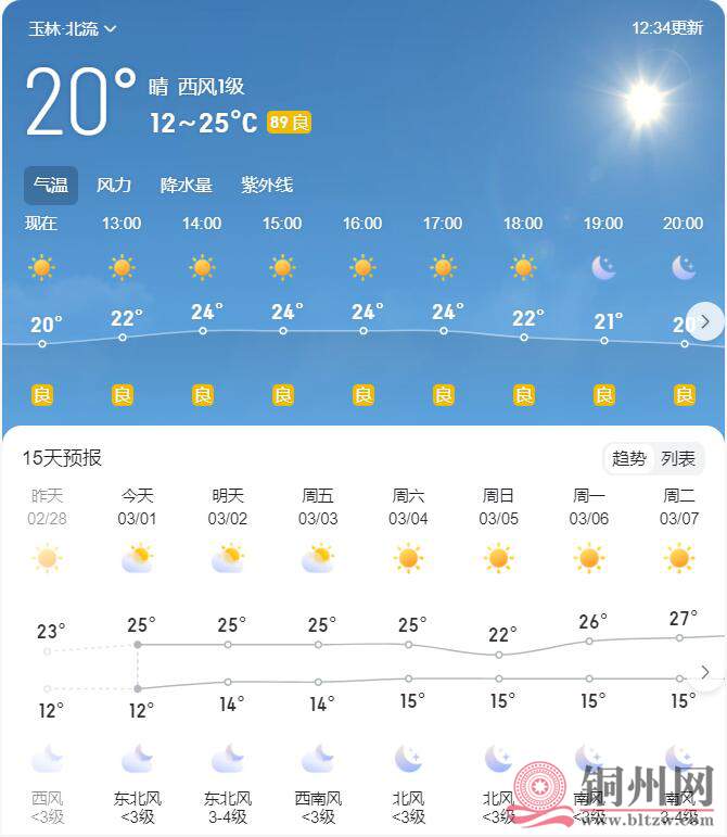 QQ截图20230301124528.jpg
