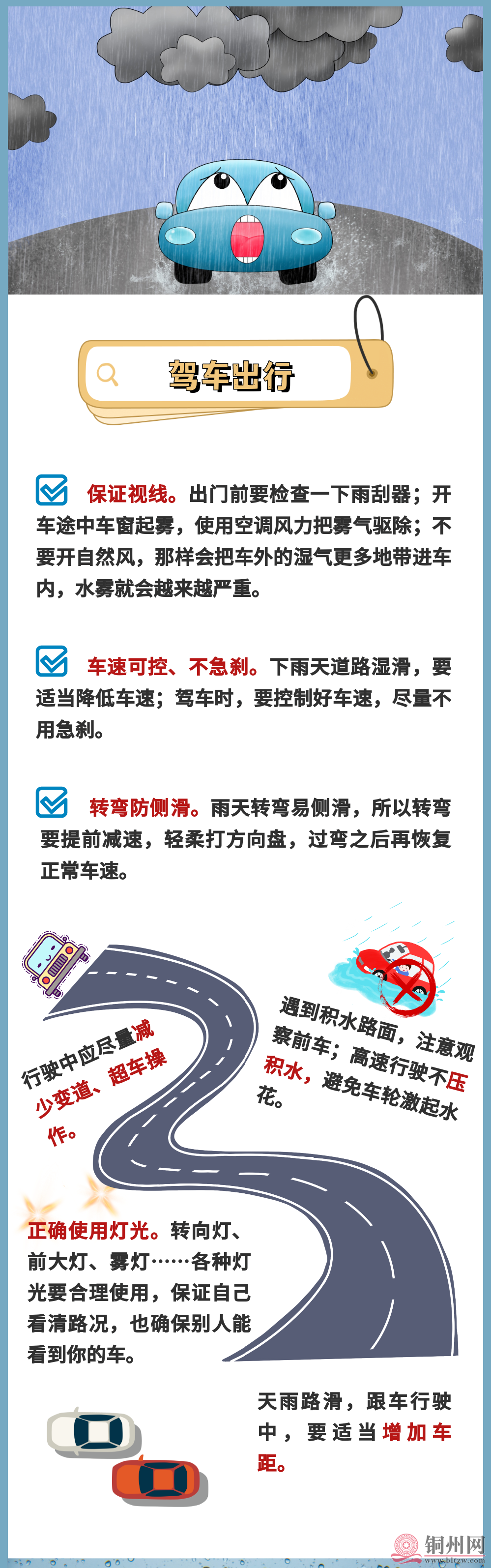 76818caa75fd57b28762c530af0bcbc8.png