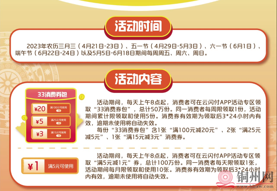 c1a18e3650894eb69a87e2eff52981f0.png