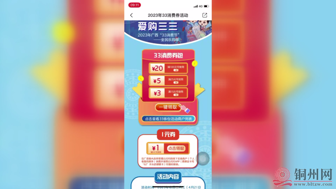 29511c982956f051ab7afebff96e7f87.png