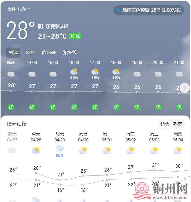 QQ截图20230428133855.jpg