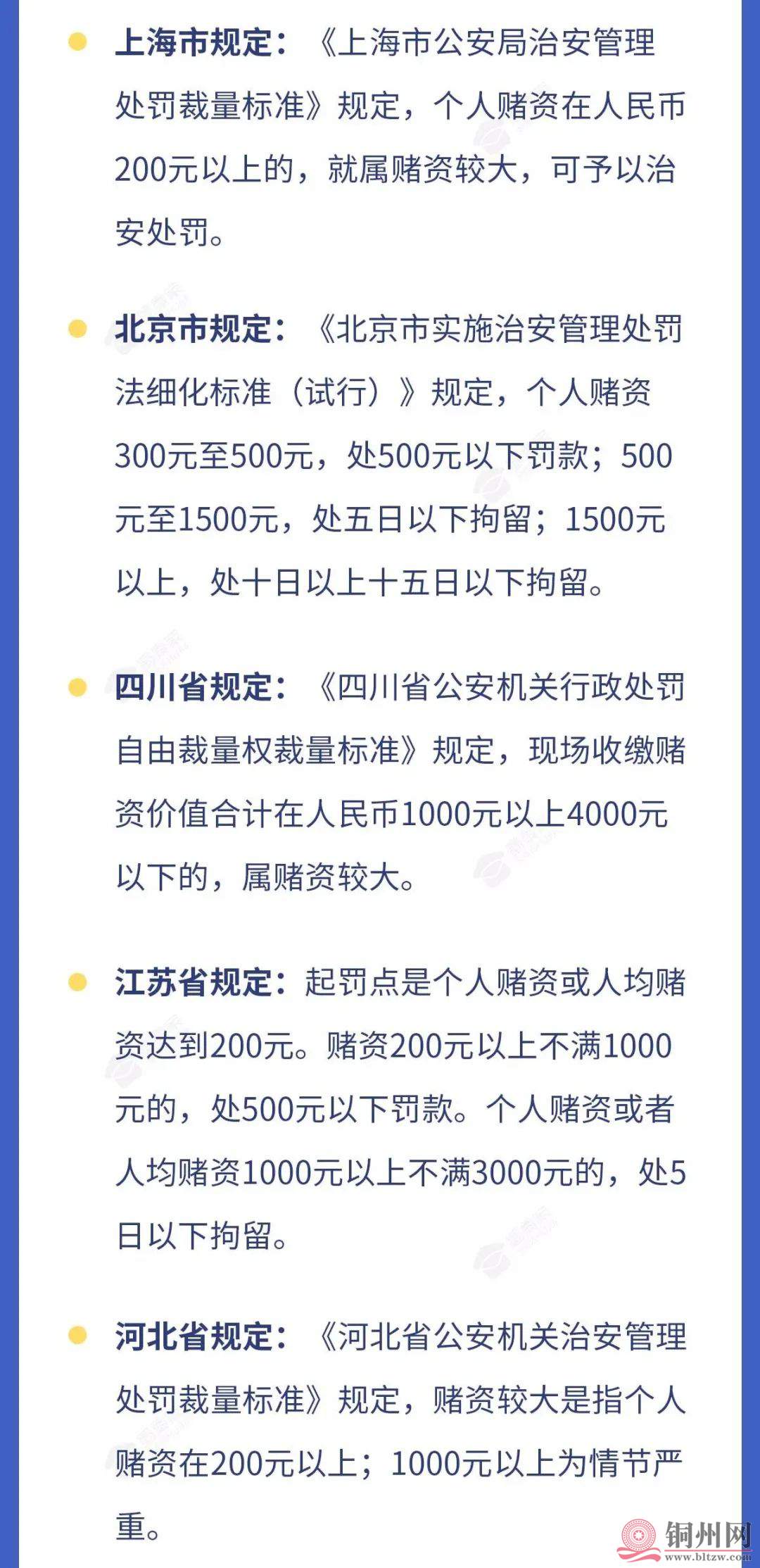 6be3b60a855027a07e7f7720b7c6cb75.jpg