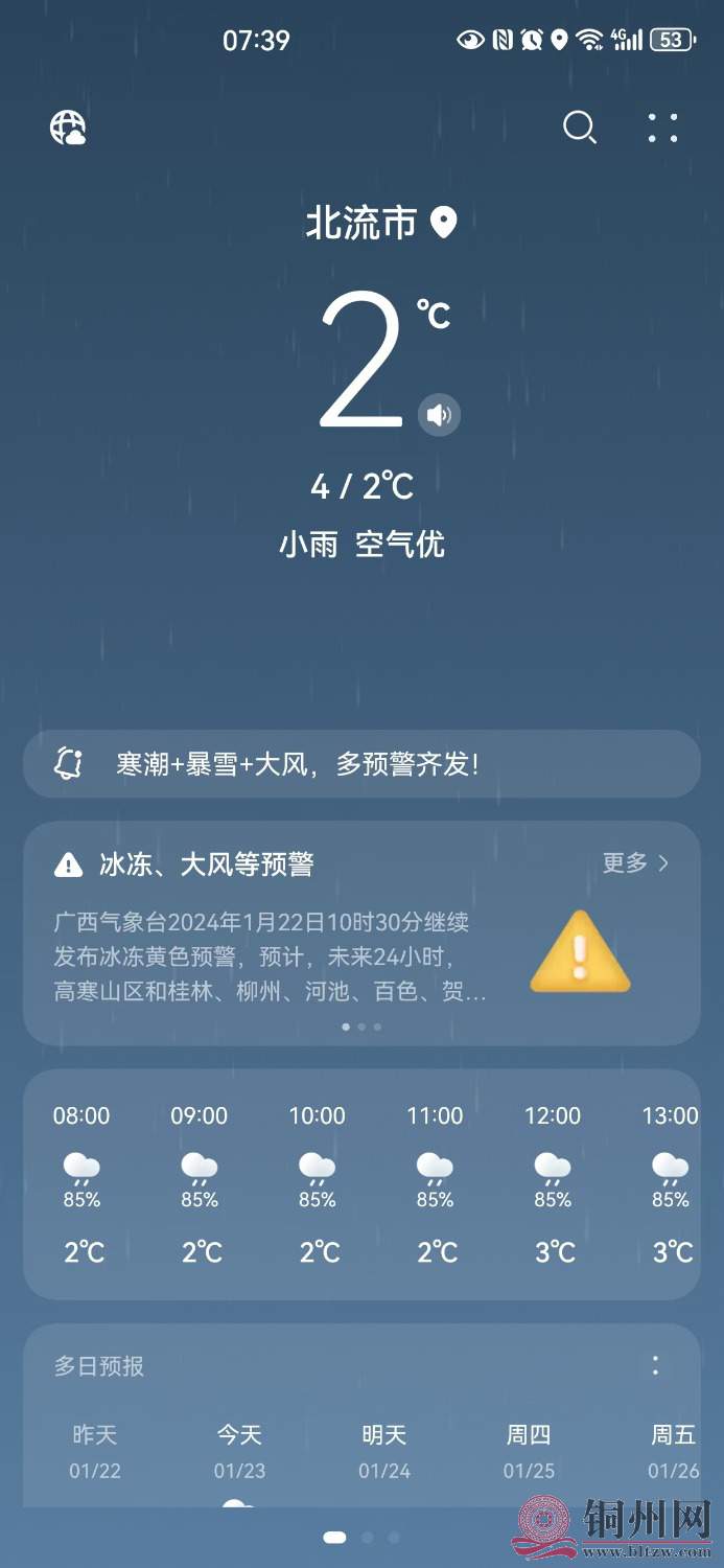mmexport1705967805416.jpg