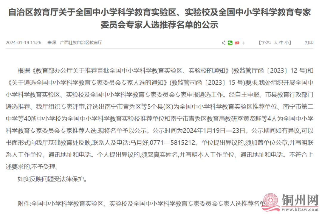71b48aedab6fbce9db015efd36213e29.png