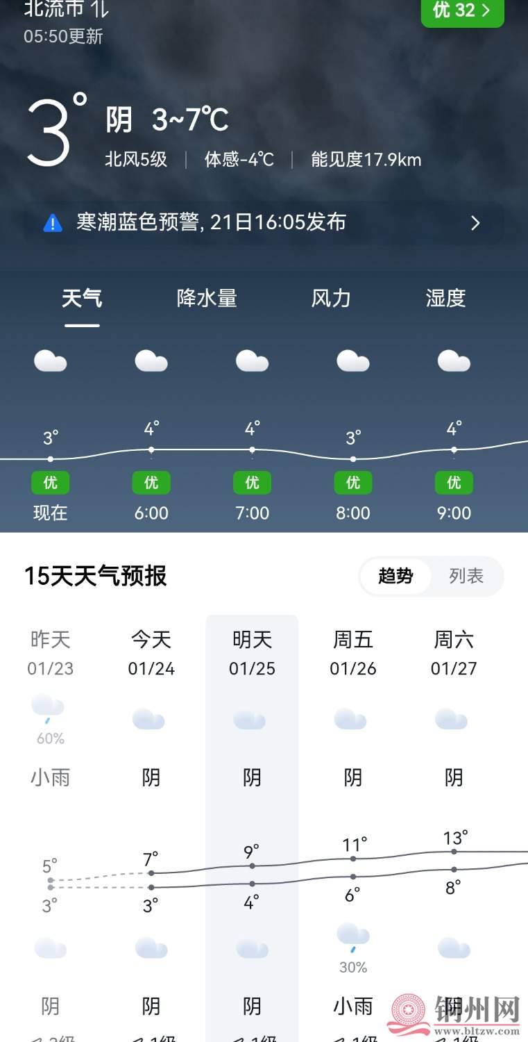 Screenshot_20240124_055738.jpg