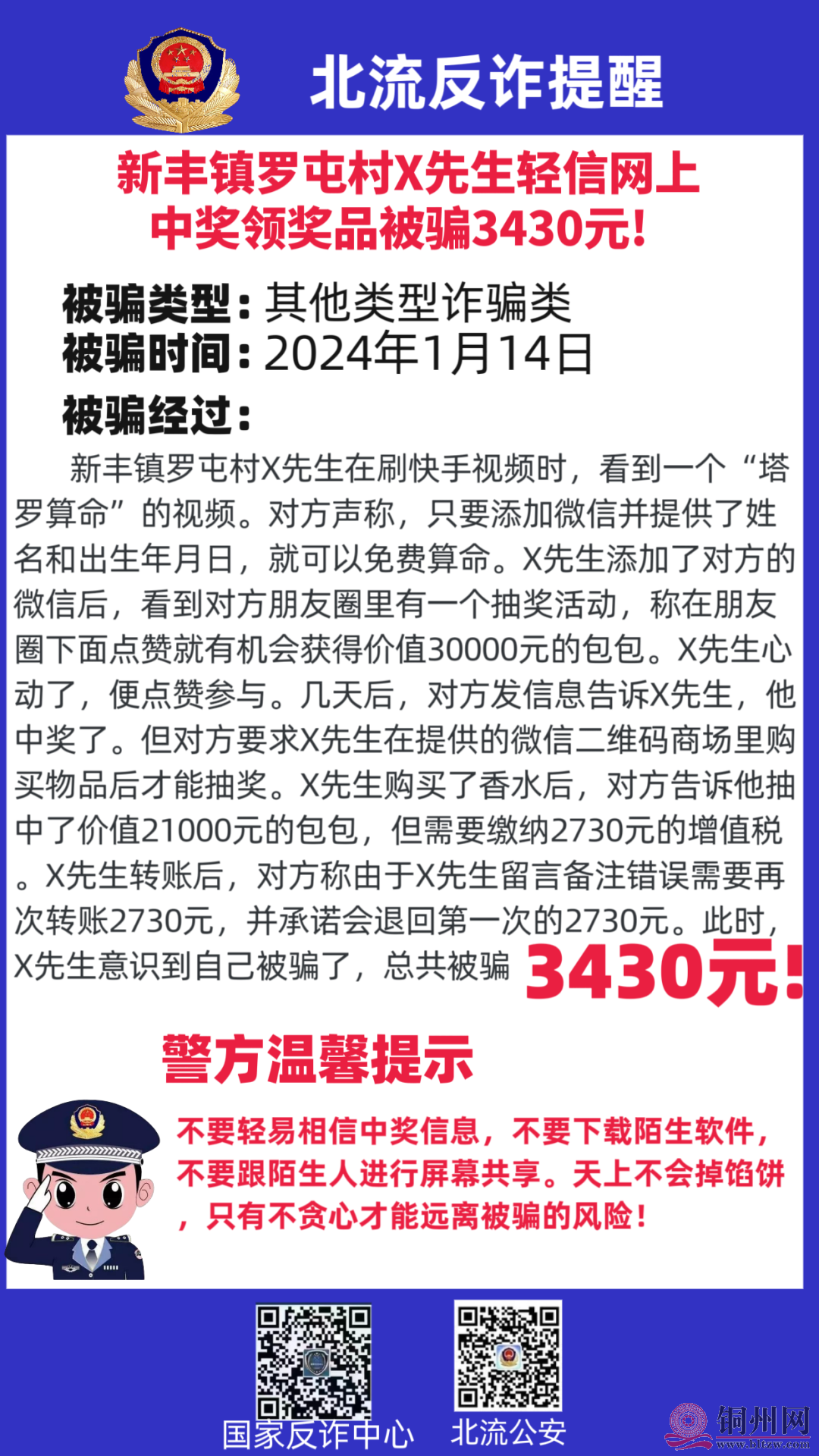 8bbd14b2fafb451237a878fb1d65031f.png