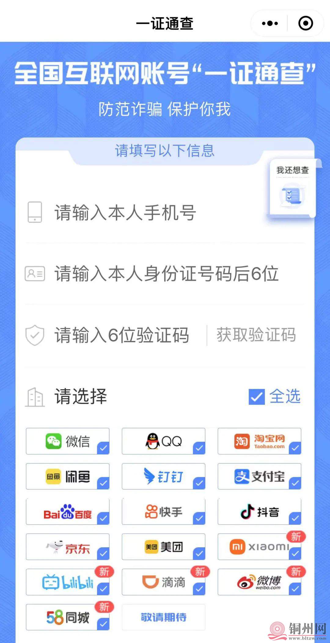 787d149098a18887a703bffee1ae834d.jpg