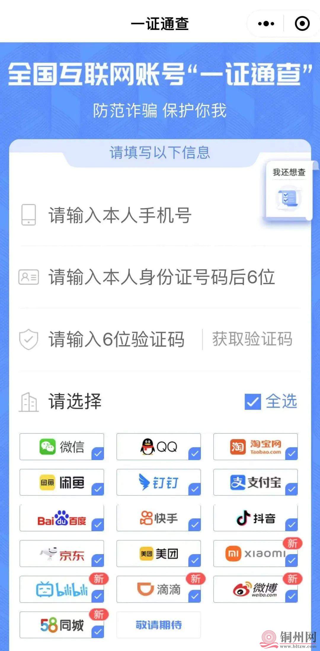 76de0e05ba717b0890dfd1ff92fd172e.jpg