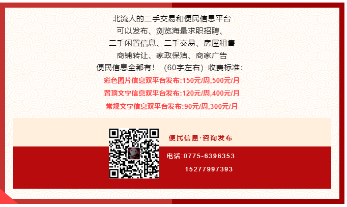 微信图片_20241220081954.png