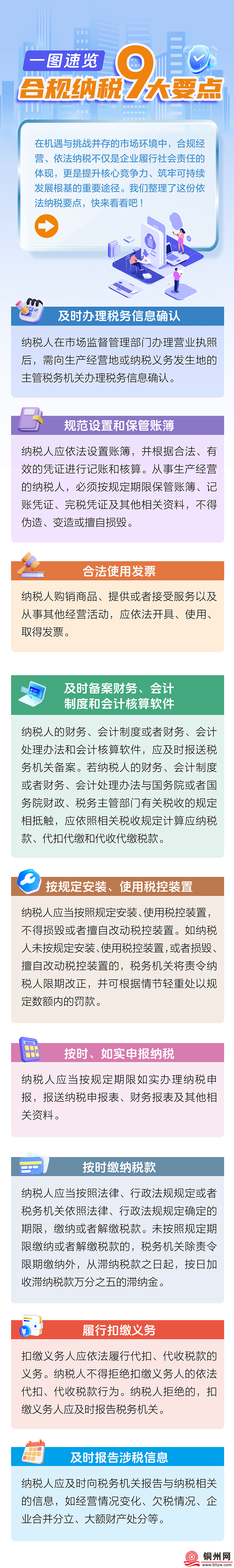 4740889_52a3e1026e5a396f008fc7f008e3c7f6.png
