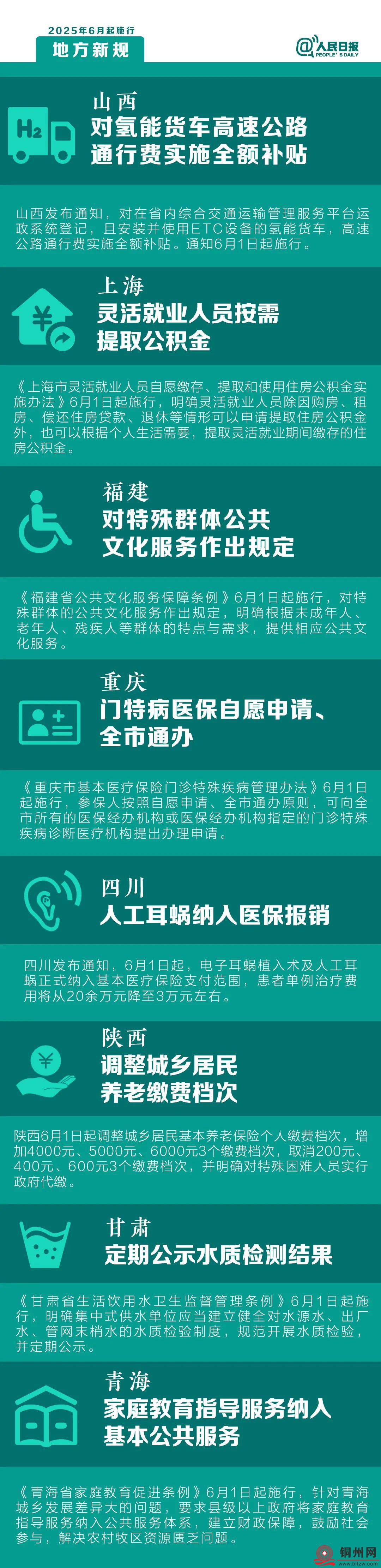 615aeb450b8c2695acc1c4dcbc4b8f2c.jpg