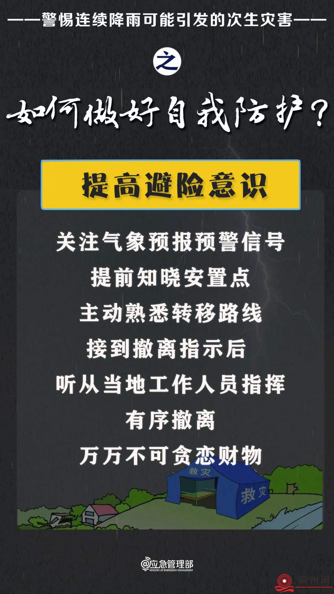 eece472558db296d6138fc36a09852b3.jpg