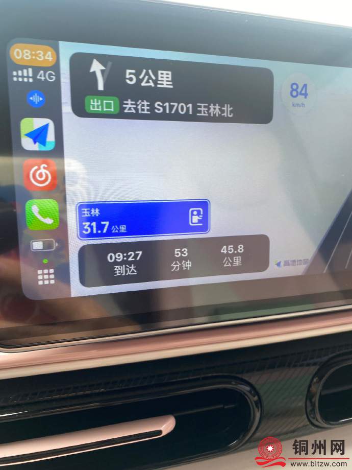 fe610115de4e78468c00055a0b9fa7a8_73faf9e5gy1i21vdatwhvj22c0340e82.jpg