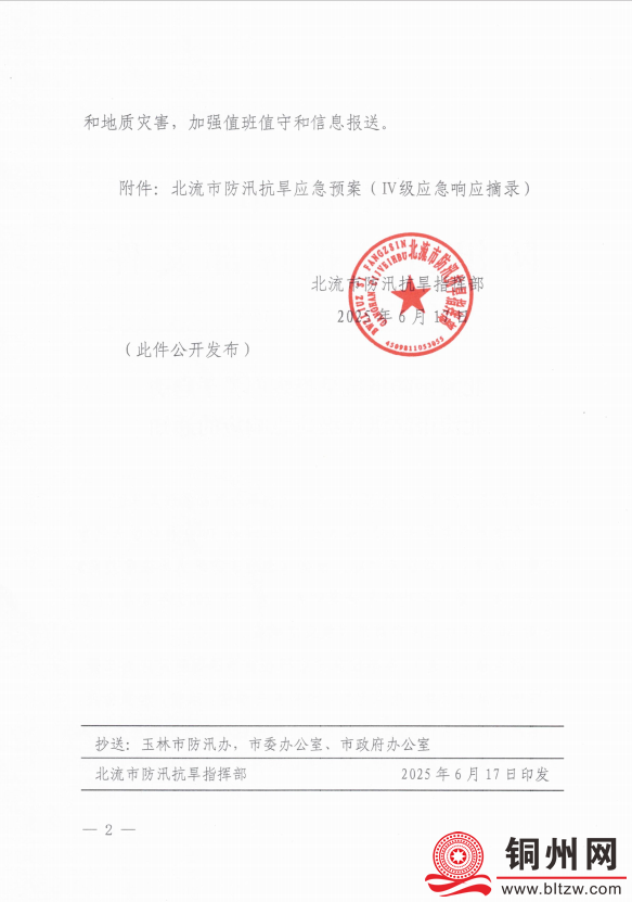 aa0124b39b12d5498b414fb325438093.png
