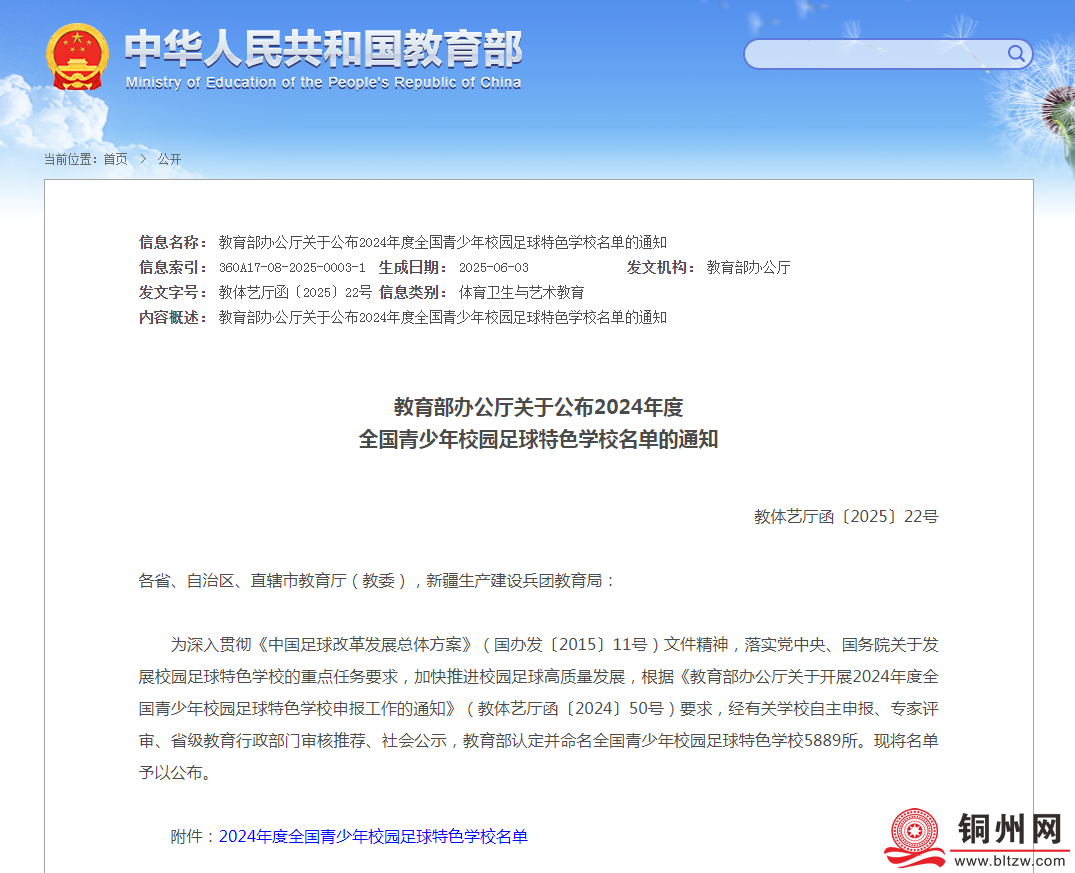 0ecb9ab7fc31628947c3a27f5f5a7a7a.png
