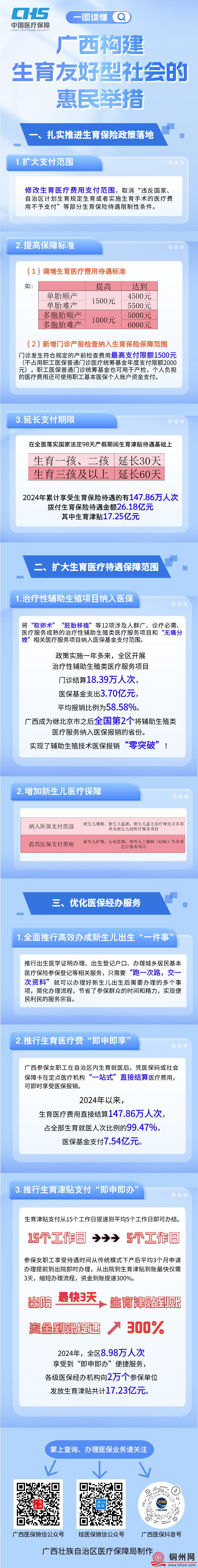 cf60c04d0e71c894fb3a2cc7d7e8982d.png