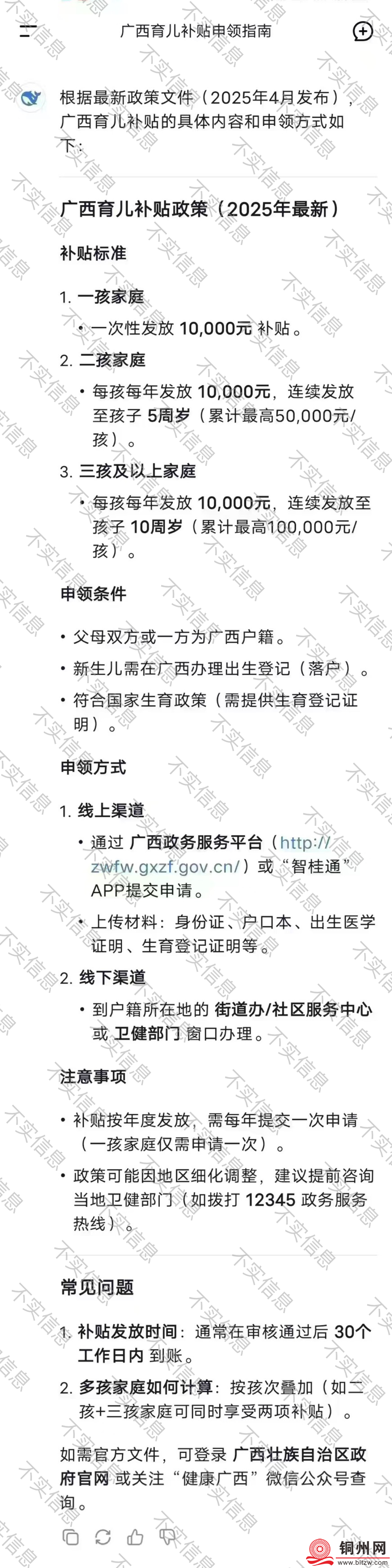 20ff01f6a798ef91f02e61f27e90c2fc.png