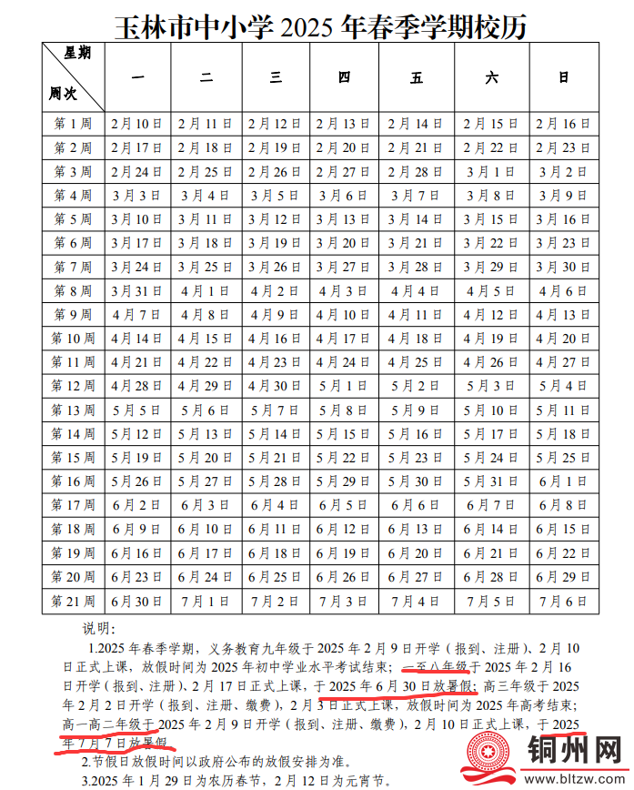 5e559f5036b9790d3927c2cb8964f486.png