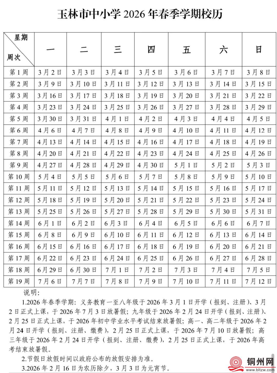 958af2a4d202e597f109fe2c53a7d795.jpg