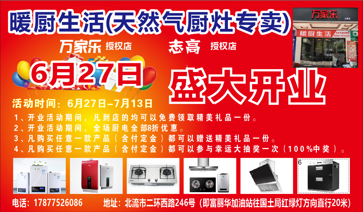 微信图片_20250622172422.png