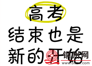 98a9c8035fe4eb5db7fcf66e57554543.png