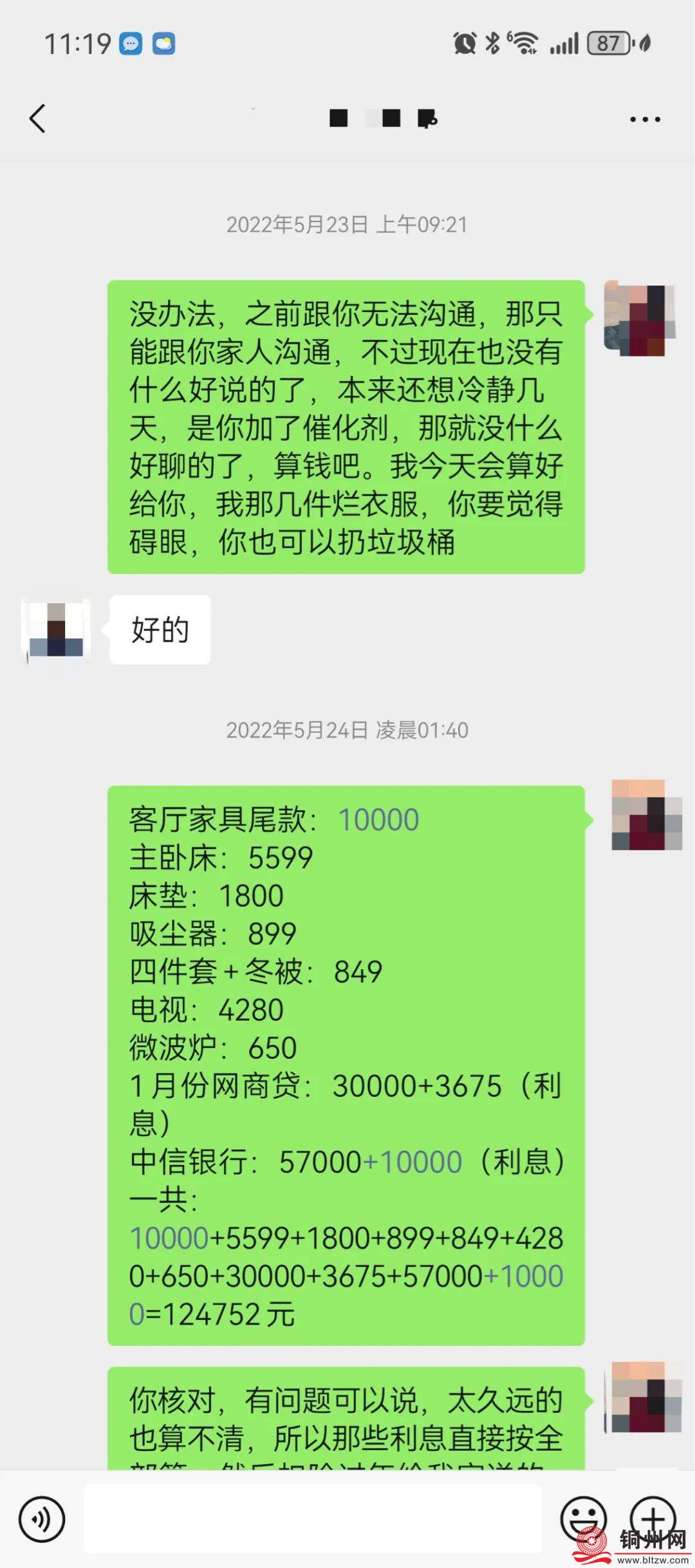 1f2e97983a310dae845724ec4a59e413.jpg