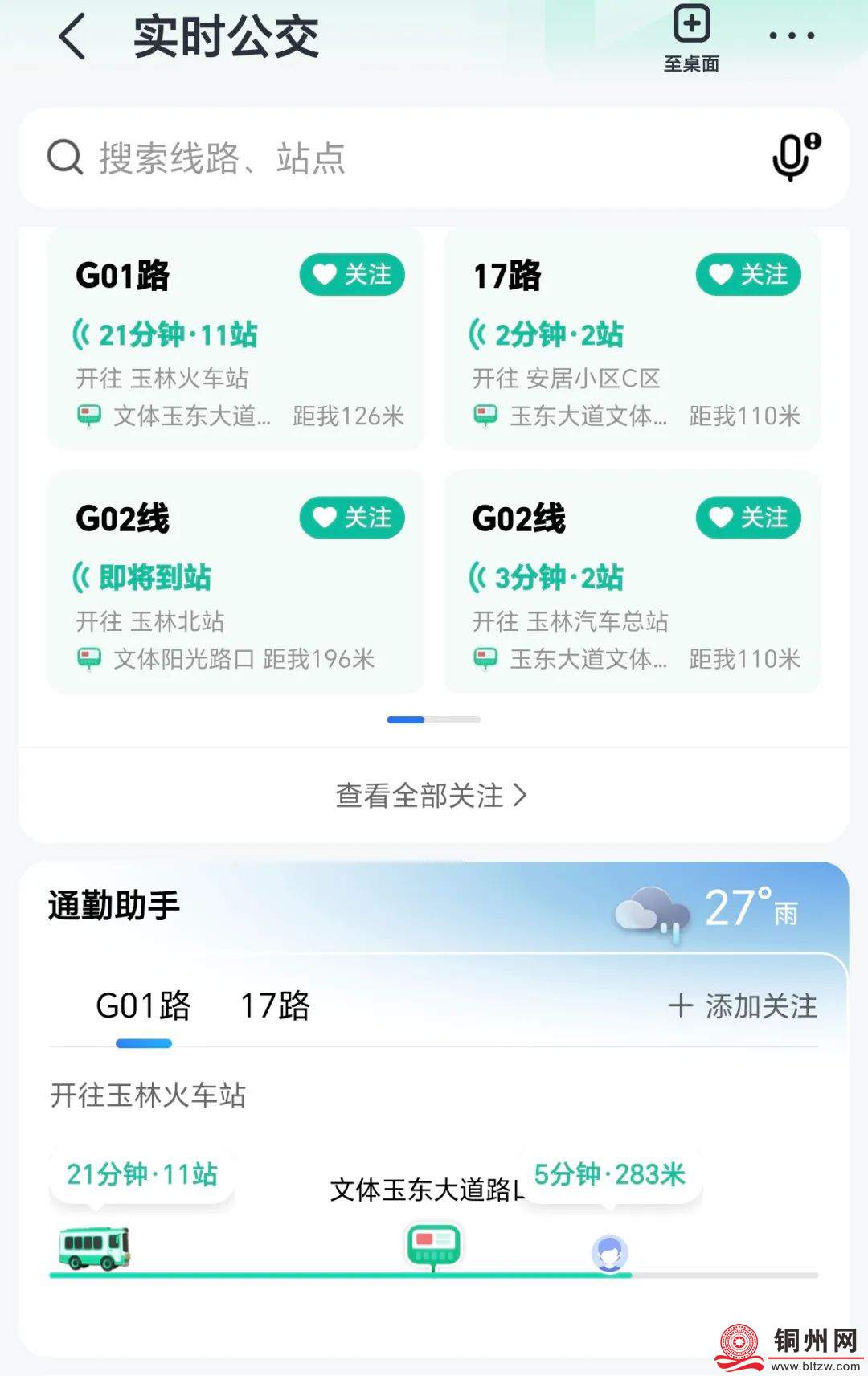d665632d18b1e7f138b2ea4e4a3d146e.jpg