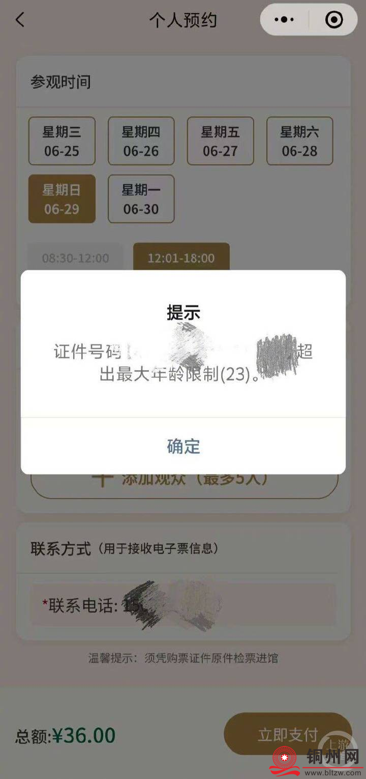 e084ca109ce33ddbc1aa9d1b80dd8fd8.png