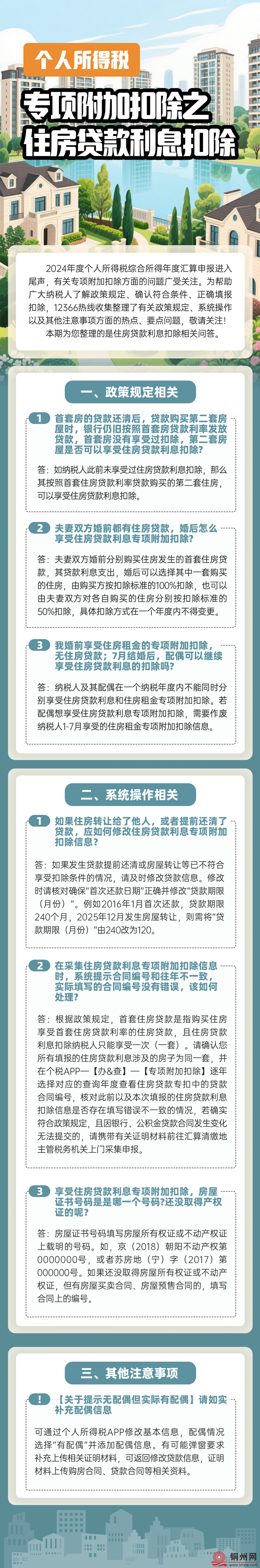 e9de0118845f828d56e67142251fcfa4_4740889_388ca4aeac3890489aa8d179db6aff5a.png