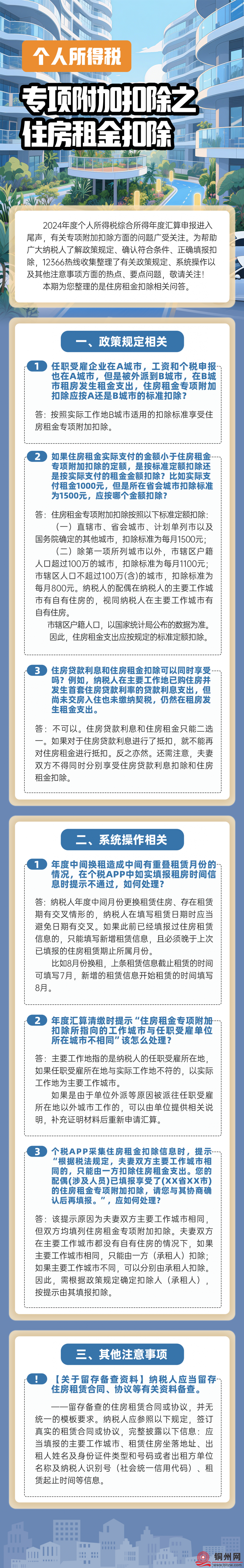2b6adf12f0e026043292269764943c72_4740889_2ed1cb774ed82cb1f3c4aec6b3a3c35d.png