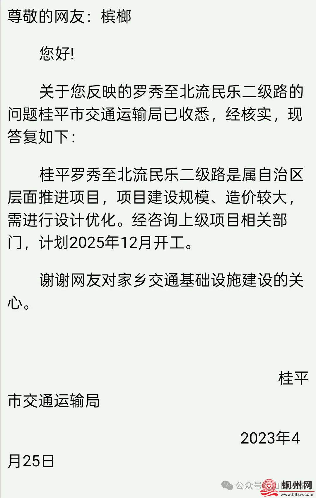 4f907fec3a2d59581a57730e6602d01d.jpg