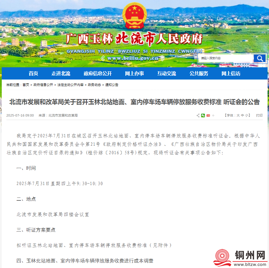 dbdd9d076db6d25d7b6c30f99ebaf70b.png