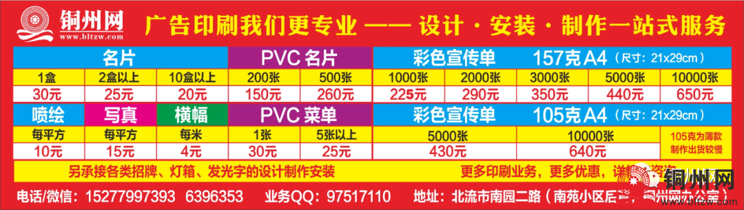 07c632ecc75ddc3ca995eb8ec58e9d85.png